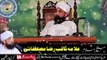 Duniya Aur Akhirat Ki Zindgi - Bayan By-Moulana Raza Saqib Mustafai-Qadri Naat And Lectures
