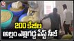 SOT Police Raids On Ginger Garlic Paste Godown, Seizes 200 kgs Paste  At Rajendra Nagar _ V6 News