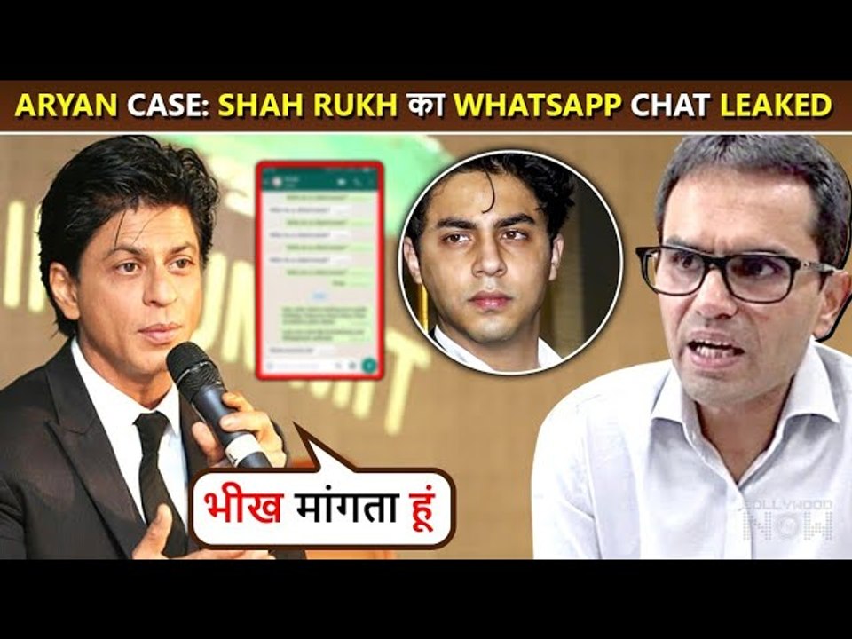 Aapse Bheekh Maangta Hoon, Shahrukh Khan's WhatsApp Chat With Sameer ...