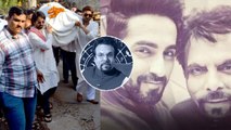 Ayushmann Khurrana और Aparshakti ने नम आंखों से दिया पिता को कंधा,रुला देगी अंतिम यात्रा की photos