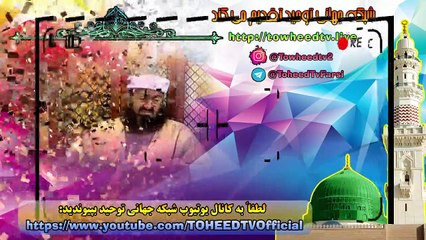 Download Video: آنچه خداوند در مورد منافقین گفته است در مورد مدعیان تشیع صدق می کند