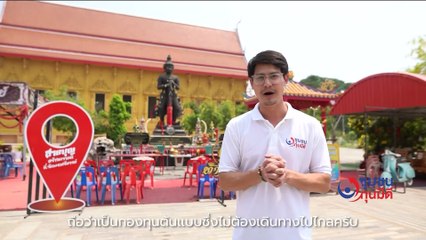 "ชัยธวัช" ยัน 313 เสียงพอตั้งรัฐบาลก้าวไกล | เนชั่นทันข่าวเที่ยง | 20 พ.ค. 66 | PART 5