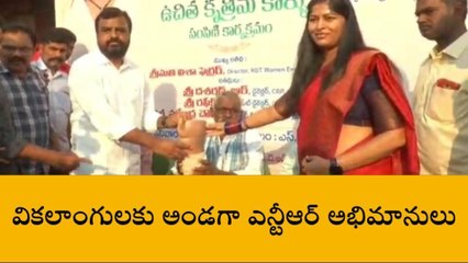 Download Video: అనంతపురం జిల్లా: థియేటర్ల వద్ద రచ్చరచ్చ చేసిన ఎన్టీఆర్ అభిమానులు