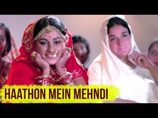 Download Video: Haathon Mein Mehndi -Lyrical Song  Uphaar Jaya Bhaduri, Swarup Dutt  Lata Didi  Laxmikant Pyarelal