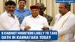 Karnataka Congress releases list of eight cabinet ministers taking oath today | Oneindia News