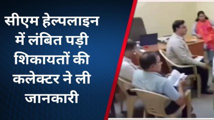 रीवा: कलेक्टर ने विभिन्न कार्यालयों का किया निरीक्षण, देखी व्यवस्थाएं