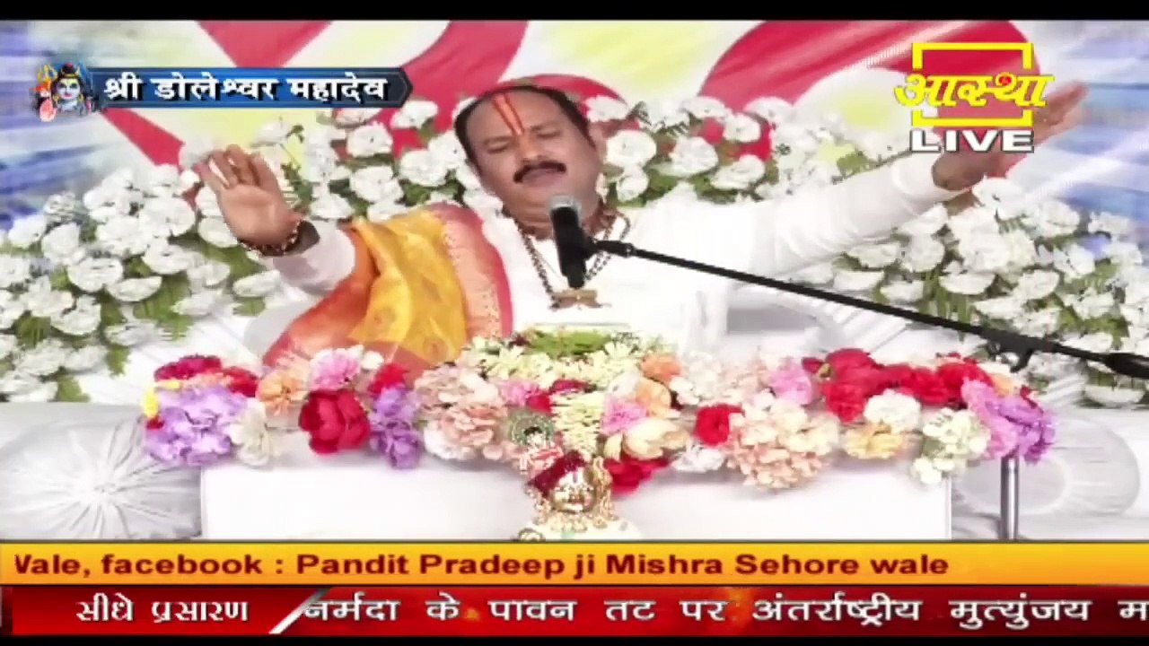 अहंकार करने वालों के साथ में क्या होता है । क्या सजा मिलती है अहंकारी लोगों को - Pandit Pradeep Ji