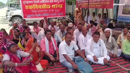 शेखपुरा: रेलवे क्रॉसिंग को लेकर संघर्ष मोर्चा समिति के लोगों ने दिया एक दिवसीय धरना, देखिए