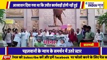 दिल्ली में पहलवानों का धरना प्रदर्शन जारी कुश्ती संघ अध्यक्ष बृजभूषण पर उत्पीड़न के खिलाफ प्रदर्शन