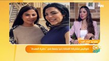 روبي سألت عليا ودعمتني.. الفنانة الشابة دنيا جمعة تكشف كواليس عملها في مسلسل 