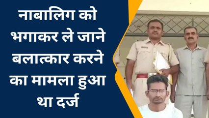 फलोदी : बलात्कारी बाबू को पुलिस ने किया गिरफ्तार