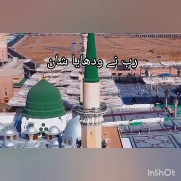 درود شریف کے ساتھ خوبصورت آواز میں نعت/خوبصورت سا کلام