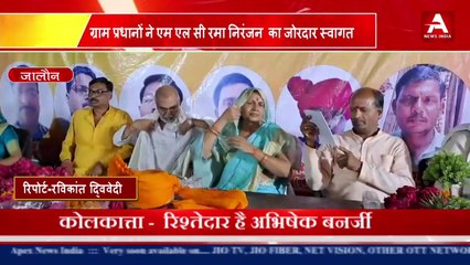 Jalaun:- एम एल सी रमा निरंजन को ग्राम प्रधानों के द्वारा किया गया सम्मान -#apexnewsindia