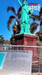 जगातील ७ आश्चर्य पाहा मुंबईत