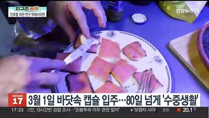 [헤이!월드] 영화 죠스가 현실로?…순식간에 카약 급습한 상어 外