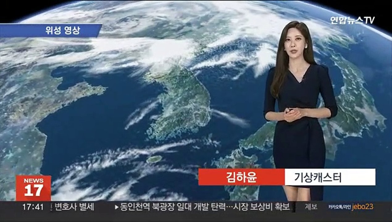 [날씨] 하늘 맑고 공기질 깨끗…휴일 전국 황사 영향