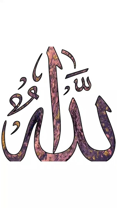 Islamic status