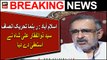 PTI leader Syed Zulfiqar Ali Shah has resigned