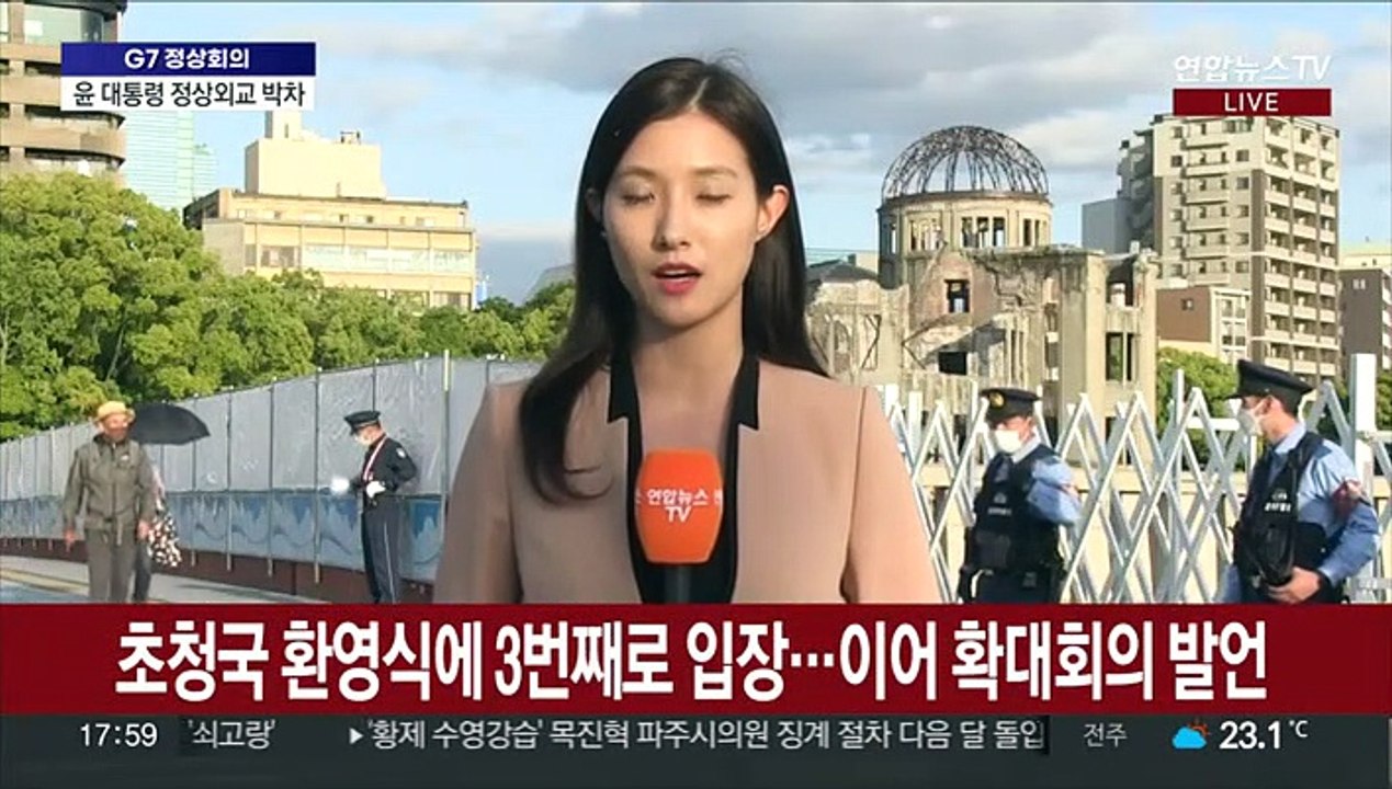 윤대통령, G7 확대정상회의 참석…내일 한미일 정상 회동