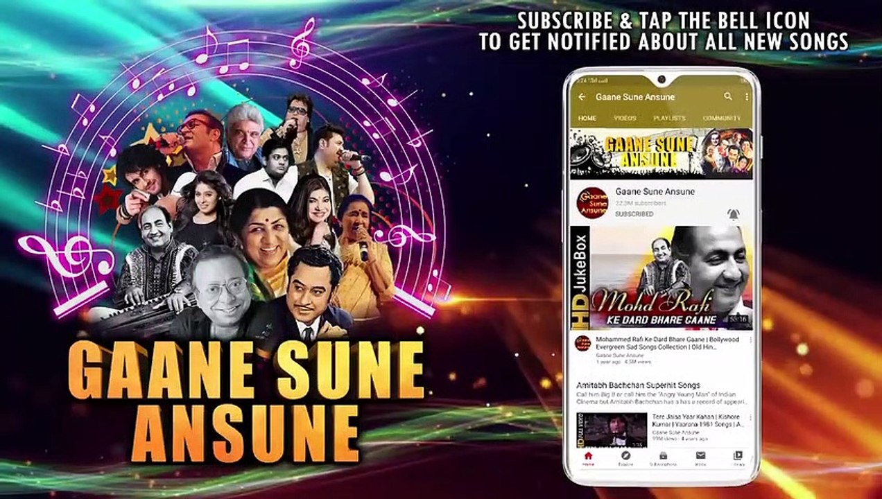 Chalte Chalte  / Kishore Kumar/  Chalte Chalte 1976 Songs