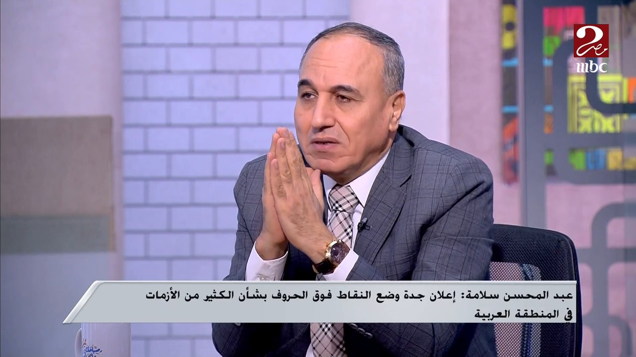 الكاتب الصحفي عبد المحسن سلامة يستعرض أبرز مخرجات قمة جدة