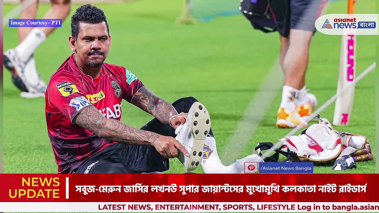 IPL 2023: ইডেনে মহারণ, কলকাতা নাইট রাইডার্সের সামনে 'সবুজ-মেরুন' লখনউ সুপার জায়ান্টসের চ্যালেঞ্জ