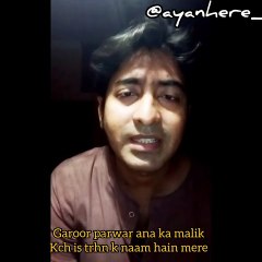 Agar Ye Keh Do.. || Syed Ayaz Ahmed