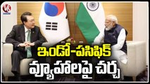 PM Narendra Modi Meeting With South Korea President In Japan  _ V6 News