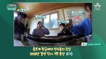 [OPEN 인터뷰]나연이즈백…골프 여제의 인생 2막