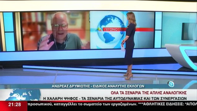 Στις 7.00 το πρωί της Κυριακής ανοίγουν οι κάλπες - Επί ποδός οι κρατικές υπηρεσίες