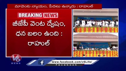 Siddaramaiah Speech After Taking Oath As Karnataka CM _ V6 News (1)