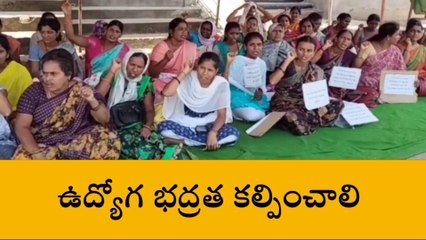 నిజామాబాద్: ఉద్యోగ భద్రత కల్పించాలని వినూత్న నిరసన