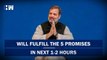 Will fulfill the 5 promises in the next 1-2 hour: Rahul Gandhi | Congress | Karnataka | PM Modi