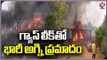 Gas Cylinder Leakage Causes Huge Fire Incident _ Jayashankar Bhupalpally _ V6 News