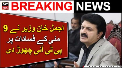 Ajmal Khan Wazir quits PTI over 9 May riots