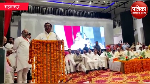 Saharanpur: उप मुख्यमंत्री को सीएम बताया और कहा आपके लिए खून की नदियां बहा देंगे