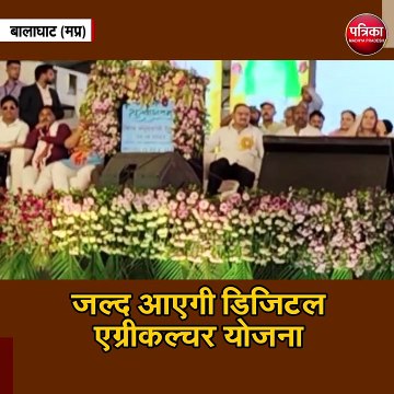 आधार कार्ड से लिंक होगी खेती