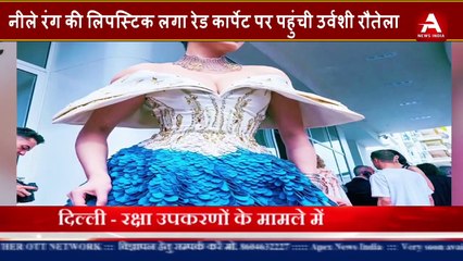 नीले रंग की लिपस्टिक लगा रेडकॉर्पेट पर पहुंची उर्वशी रौतेला-#apexnewsindia