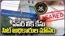 SIT Investigation Continues In TSPSC Paper Leak Case, No Updates Disclosed On Case By SIT _ V6 News