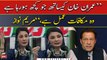 PMLN chief organizer Maryam Nawaz strongly criticizes Imran Khan