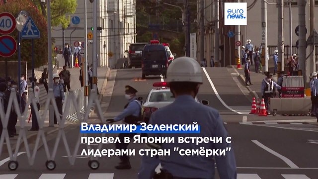 Президент Украины на саммите Большой семерки