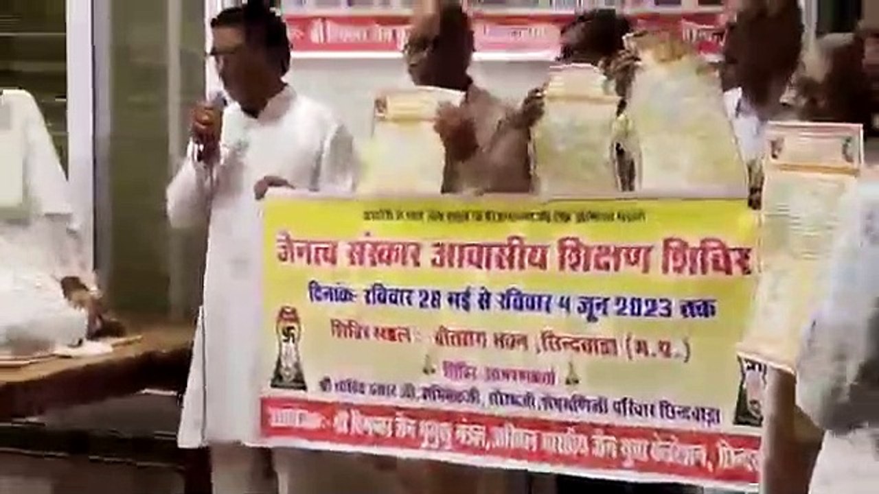 वीडियो : शिक्षण शिविर की पत्रिका का विमोचन