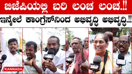 Karnataka New CM: ಸಿದ್ದರಾಮಯ್ಯ ಮುಖ್ಯಮಂತ್ರಿ ಆಗಬೇಕು ಅಂತ ಇಷ್ಟು ವರ್ಷಗಳಿಂದ ಕಾಯ್ತಾ ಇದ್ವಿ