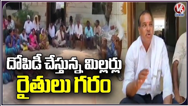 Siddipet Farmers Protest At Tahsildar Office, Fires On Revenue Officer Over Paddy Procurement_V6 New