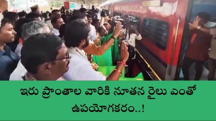 మహబూబ్ నగర్: వైజాగ్ కి మన దగ్గర నుండే వెళ్లచ్చు