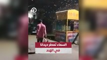 السماء تمطر ديدانا في الهند