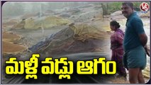 Heavy Winds, Rains And Thunder, Paddy Got Damaged With Floods At  Buying Centres _ Jagtial _ V6 News