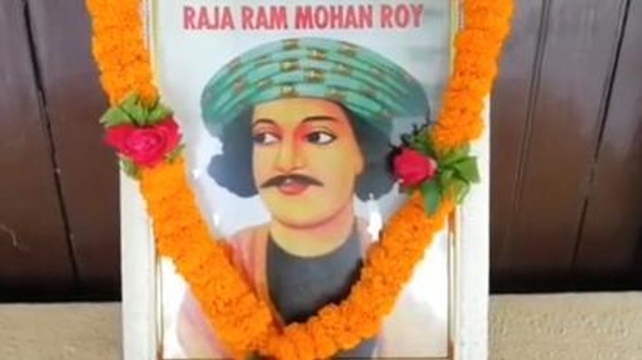 अररिया: राजा राममोहन राय की जयंती पर निकाली गई जागरूकता रैली, सुनें उनका उपदेश