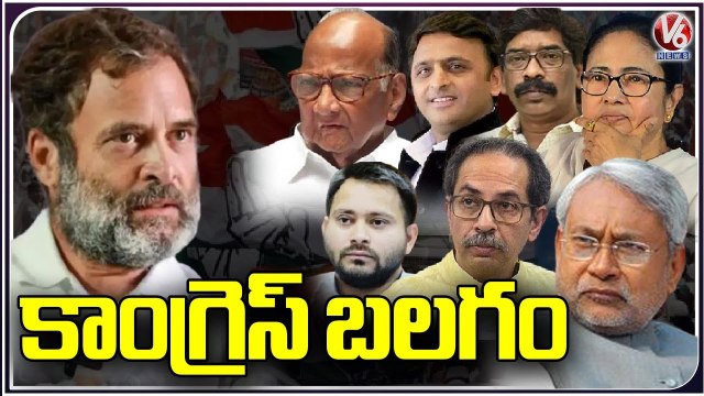 Ground Report _ Opposition Leaders Ready To Join Hands With Congress After Karnataka Elections _ V6