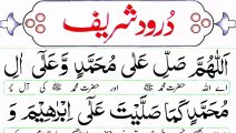 Durood_e_Ibrahim Pani Patti Tilawat 4 Quls Recitation Ayatul Kursi Beautiful Recitation